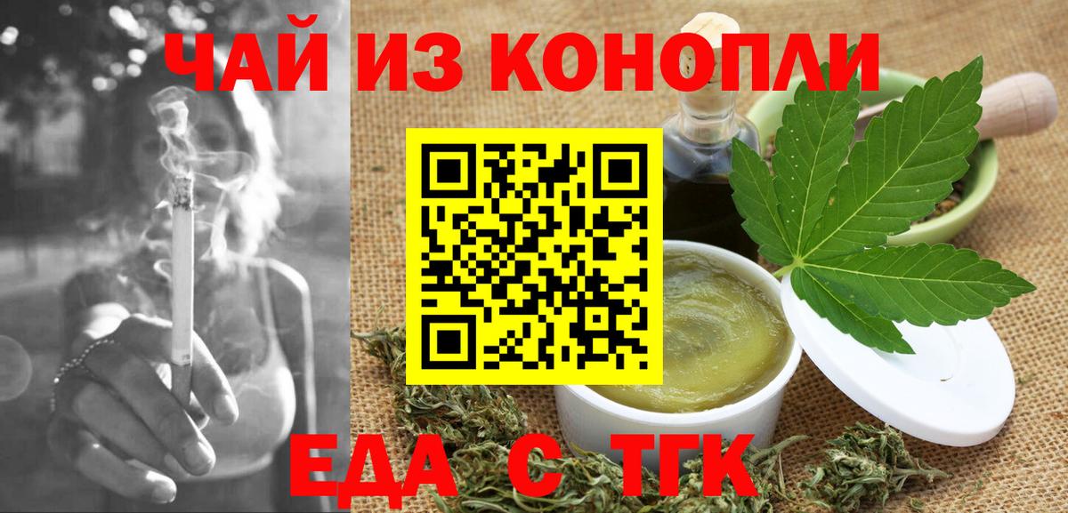 Фрязино  Canna-Cookies марихуана  Вход с VPN 