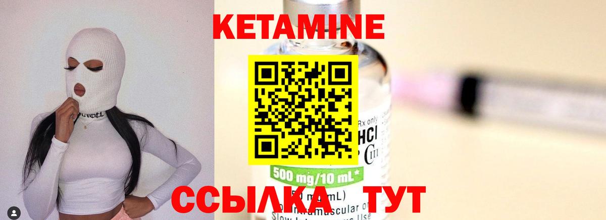 OMG tor  КЕТАМИН VHQ  Вход с VPN  Фрязино 