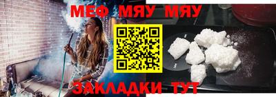 крисы Малоярославец