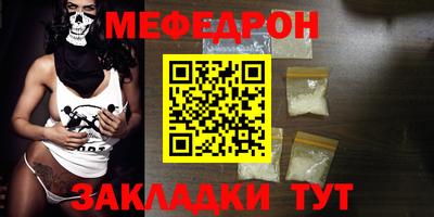 марки nbome Малгобек