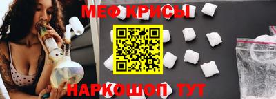 крисы Малоярославец