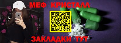 крисы Малоярославец