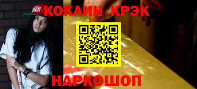 крисы Малоярославец
