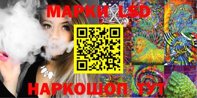 марки nbome Малгобек