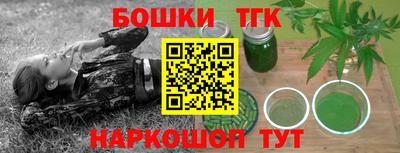марки nbome Малгобек