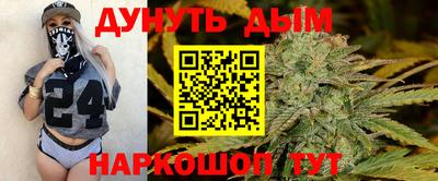 марки nbome Малгобек