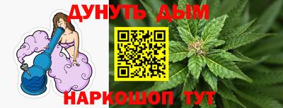 марки nbome Малгобек