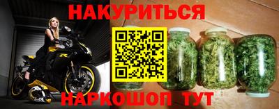 марки nbome Малгобек