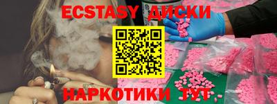 марки nbome Малгобек