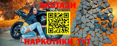 марки nbome Малгобек