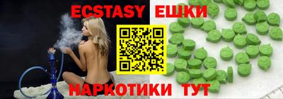 марки nbome Малгобек