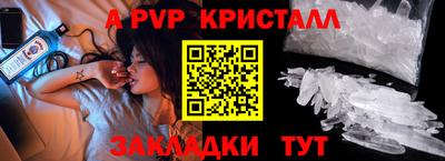 марки nbome Малгобек