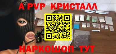крисы Малоярославец