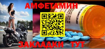 марки nbome Малгобек