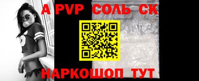 крисы Малоярославец