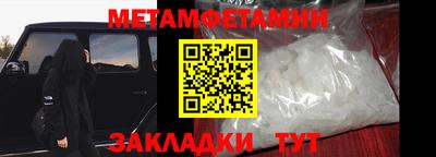 марки nbome Малгобек