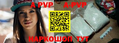 apvp Мариинск