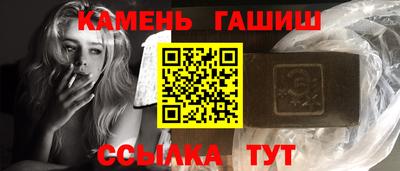 марки nbome Малгобек