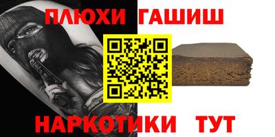 марки nbome Малгобек