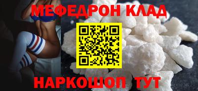 марки nbome Малгобек