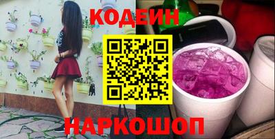 марки nbome Малгобек