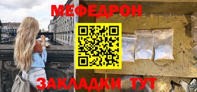 apvp Мариинск