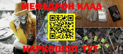 марки nbome Малгобек