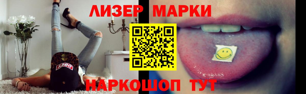 LSD-25 экстази кислота  ЛСД экстази ecstasy  Фрязино  Вход с VPN 