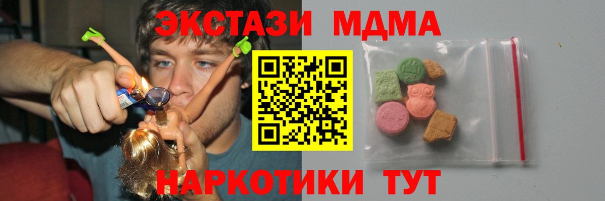 MDMA VHQ Фрязино