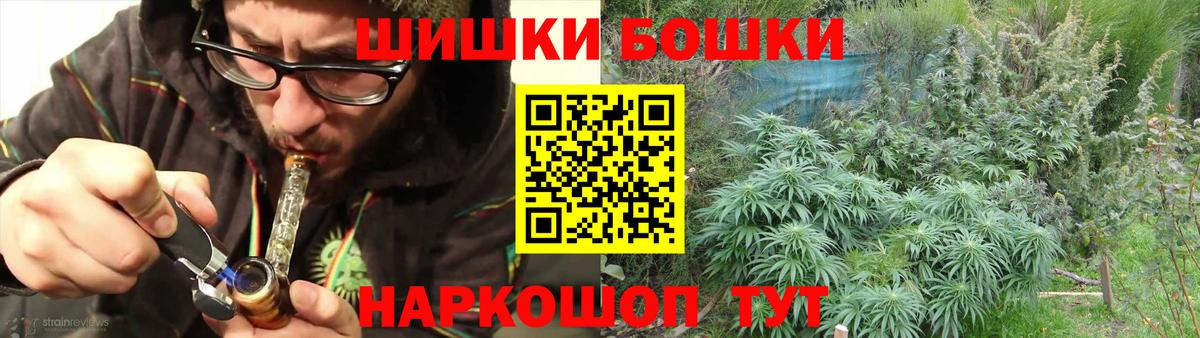 Каннабис конопля  Вход с VPN  Фрязино  МАРИХУАНА OG Kush 
