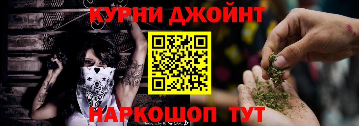 Шишки марихуана тримм Фрязино